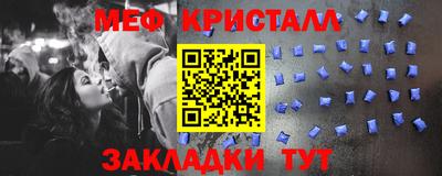мяу мяу мука Красноармейск