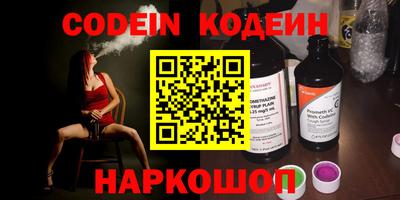 крисы Будённовск