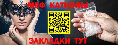 крисы Будённовск