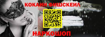 крисы Будённовск
