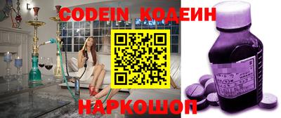 крисы Будённовск