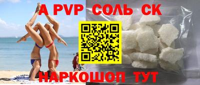 Альфа ПВП Бузулук