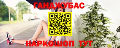 крисы Бугуруслан