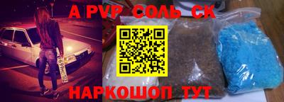 крисы Будённовск