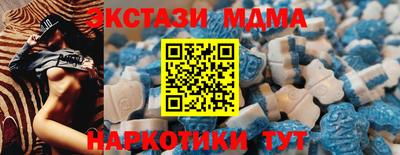 крисы Бугуруслан