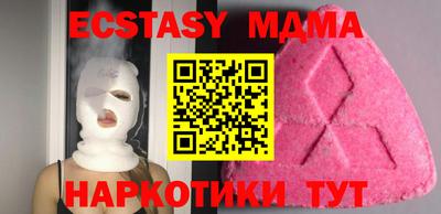 Альфа ПВП Бузулук