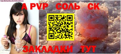 крисы Бугуруслан