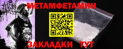 ешки Котовск