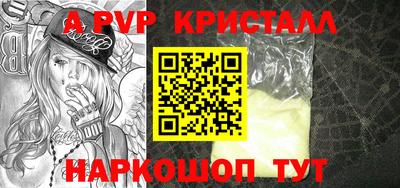 Альфа ПВП Бузулук
