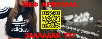 крисы Бугуруслан