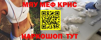 крисы Бугуруслан