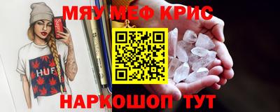 крисы Бугуруслан