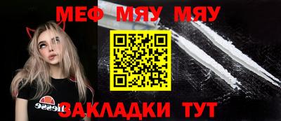 крисы Бугуруслан