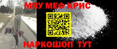 крисы Будённовск