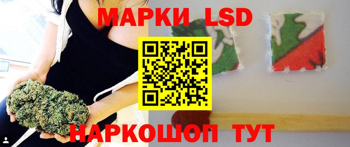 Красноармейск  Лсд 25 экстази ecstasy  Вход с VPN  LSD-25 экстази ecstasy 