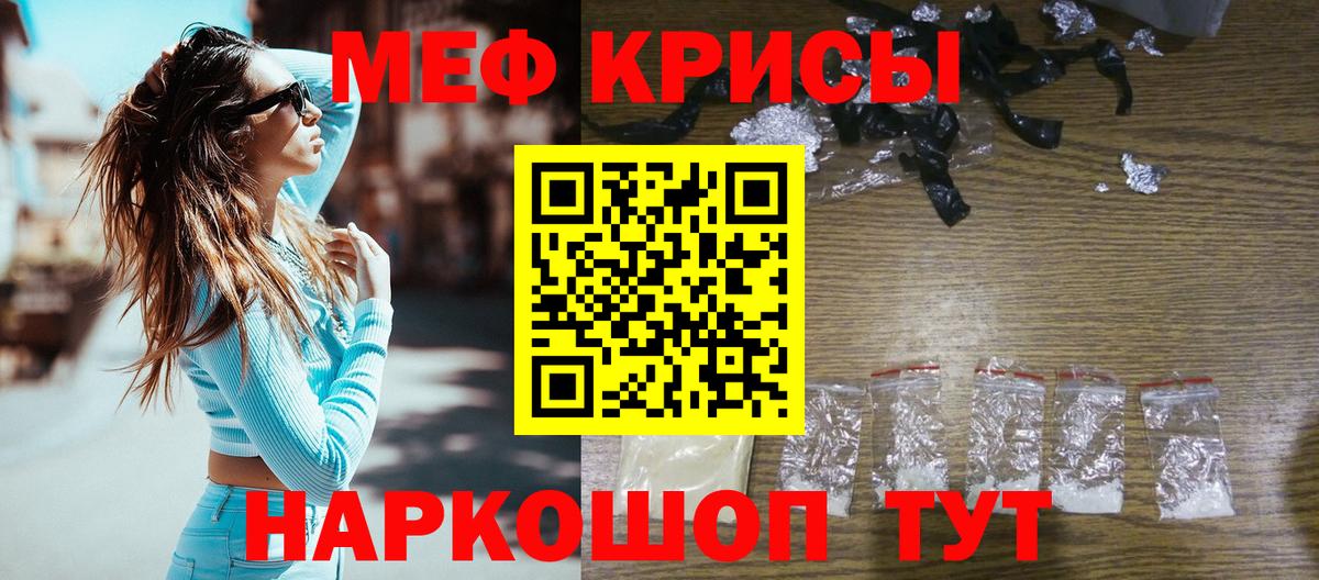 Красноармейск  Меф  Вход с VPN  МЕФ 4 MMC 