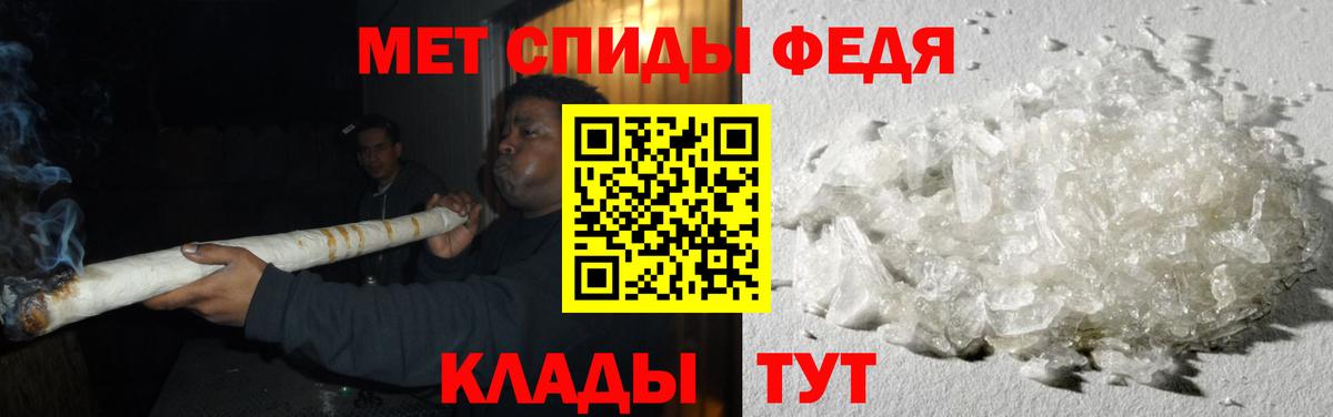 Метамфетамин Methamphetamine  Вход с VPN  Красноармейск 