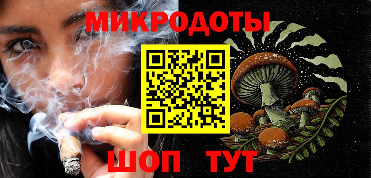 Псилоцибиновые грибы GOLDEN TEACHER  что такое наркотик  Красноармейск  Вход с VPN 