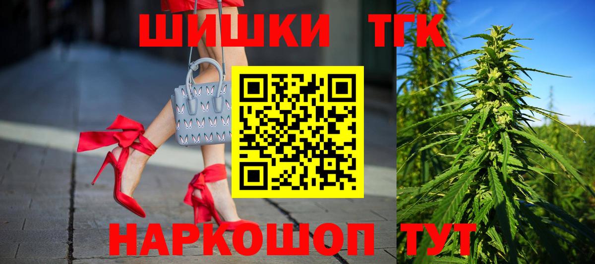 Бошки марихуана сатива  Бошки марихуана план  Красноармейск  Бошки марихуана план  Вход с VPN 